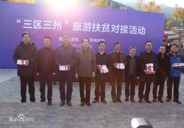 財政部最新下達的1136億主要用來做什么？