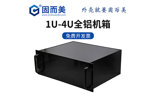 如何選擇一款適合自己的工控機箱？